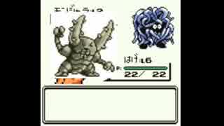 ポケモン【緑】をモンジャラ1匹でクリア prat.0