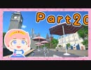 【PlanetCoaster】女子力♂MAXの素敵遊園地つくるわ!【オカマ実況Part20】