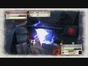 【ゆっくり実況】戦場のヴァルキュリア ガリア戦線を辿る part26