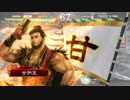 【三国志大戦】鉄砲を捨てた戦い！vol.74～文官の指揮～【二品上位】