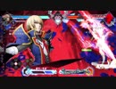 【BBTAG】ジンのレゾナンスコンボ002（16121dm）