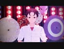 [ MMD x Robotics;Notes ] さあさあ　今宵も無礼講
