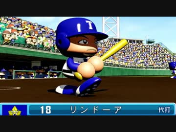 【パワプロ2018実況】迷監督が弱小校を３年で甲子園へ導く part８