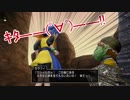 [ドラクエ10]ちょっくら　ドワーフになってみます。　 part44