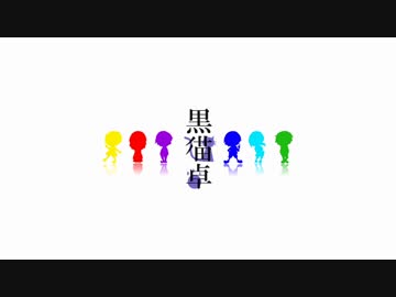 【クトゥルフ神話TRPG】新米探索者と「謎の儀式」に挑んでみた！ 第一話