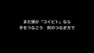 【猫村いろは】イニシエーション【オリジナル】