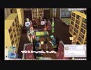 ゆるぐだっと黒バスシムズ２