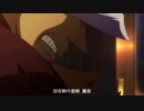 オルガ死亡シーンが全く気づかないうちに目力先輩