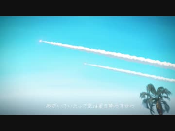 快晴　歌ってみた
