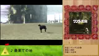 【作業用BGM】旅情を駆り立てる、民族音楽的ゲーム音楽集Vol.2【全50曲】