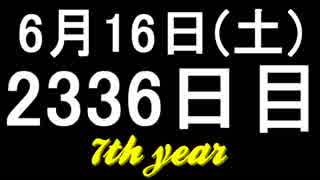 【１日１実績】超爆弾男R　#2【Xbox360／XboxOne】