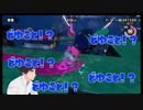 【バーチャルキャスター】オクト・エキスパンション全クリへの道part2【A04-ペアルツ区駅】