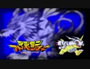 【実況】デジモンアドベンチャー part5 「蒼き狼！ガルルモン(後編)」