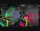 Splatoon2リザルトモーション集　タコボーイ・ガール比較