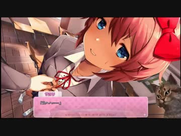 ドキドキ文芸部プレイ録画Part2