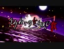 【実況】うみねこのなく頃に散 真実と幻想の夜想曲【Part1】