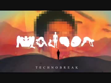 Madeオォン！アォン！-Technobreak