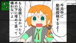 【Minecraft】きざはしるかのハードコア高さ縛り 第31話【ゆっくり実況】