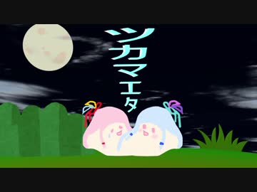 セヤナーの色々な出産