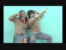 【アイリス×かつたろう】これ青春アンダースタンド【踊ってみた】
