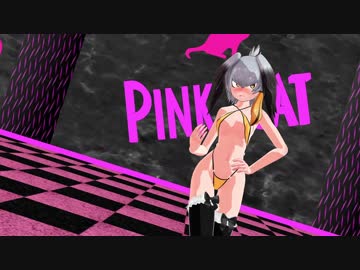 ハシビロコウちゃんでPink cat