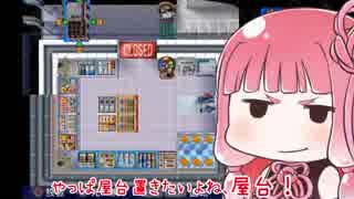 【ザ・コンビニ3】ファミマよりローソン派の茜ちゃん　part1