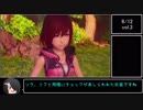 【KH3】全トレーラー解説・E3 2018【ゆっくり解説】