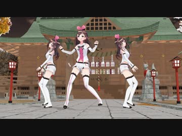 キズナアイ3人でダンシングヒーローを踊ってもらった(ver登美丘)