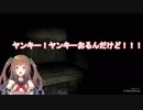 【字幕付き】ついに本性を現した花京院ちえり＋α