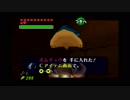 【実況】謎解きが変わる！？ゼルダの伝説【裏】時のオカリナ【part33】
