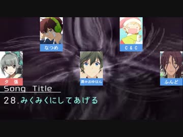 【合唱　5人】ニコニコメモリーズ