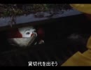 ペニーワイズがグフカスタムを勧めるそうです