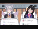 【にじさんじ】かえみとの２人が横になるまでのゴソゴソシーン【寝落ち配信】