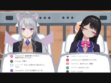 【にじさんじ】かえみとの２人が横になるまでのゴソゴソシーン【寝落ち配信】