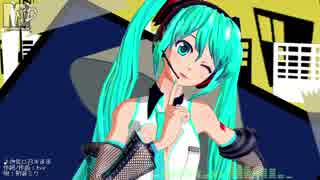 【MMD】お気に召すまま／とっても可愛い八剣式初音ミクさんがPVに合わせて踊ってみた