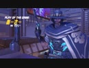 【Overwatch】グラマスの光をめざすマウサーマーシー4(りーぱーつおい)