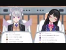 【にじさんじ】かえみとしりとりシーン【寝落ち配信】