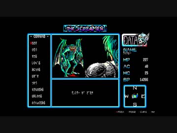 【実況】THE SCREAMER（プロジェクトEGG版）をいい大人達が本気で遊んでみた。part31