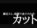 【排球】ミラクルボーイズが青鬼実況してみた⑤【偽実況】