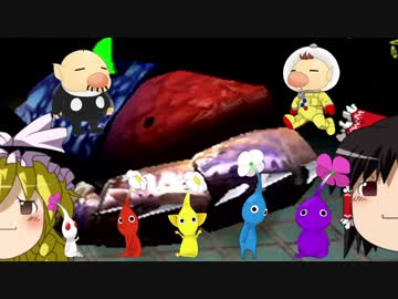 【ゆっくり実況】1匹も食われずもう7日で全お宝回収 Part13【ピクミン2】