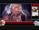 【ゆっくりMHW】MHWRTA再走_ハンマー_06：41：30_part9