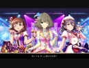 Cream Angel -「恋が咲く季節」歌ってみm@ster