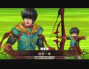 【FGO】ぐだイベ、グシオン弓組によるちびノブ狩り