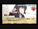 【キリザキ君は。】大変だよ！？キリザキ君！ #2