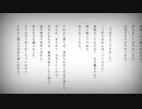 【うたわせていただいた】自由に捕らわれる。【アシャー】
