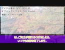 SCP-JP5周年ベンチャーコンテスト紹介part.3
