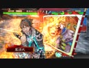 楽しんだもん勝ち！その228 VS捨陣蹋頓【三国志大戦４】
