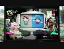 [Splatoon2]第１１回フェス第１試合 結果発表