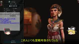 CIV6 アラビア、世界へ　part10　決戦（後半）