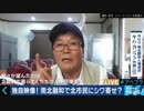 南北融和で北朝鮮市民にしわ寄せ？ 韓国政府が支援に待ったをかける「金正恩が第一」？　北朝鮮市民にお米とトランプ演説を送るNGO団体　脱北者の壮絶な人生